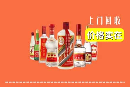 巴彦淖尔市乌拉特中旗回收烟酒