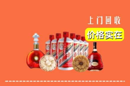 巴彦淖尔市乌拉特中旗回收烟酒