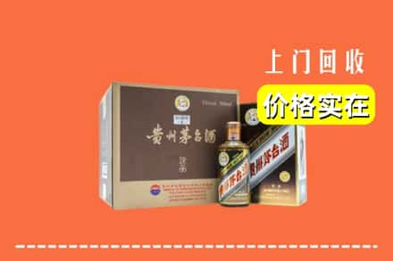 巴彦淖尔市乌拉特中旗回收彩釉茅台酒