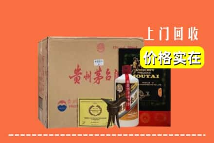 巴彦淖尔市乌拉特中旗回收陈酿茅台酒